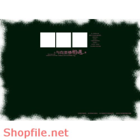 phông ghép khung ảnh cưới tình yêu PSD