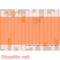 phông ghép khung ảnh cưới đẹp về thiên nhiên PSD