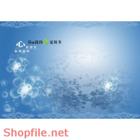 Frame khung wedding do you love PSD