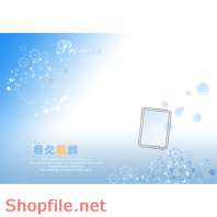 Frame khung wedding do you love PSD