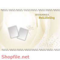 Frame khung wedding do you love PSD