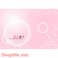 Frame khung wedding do you love PSD