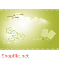 Frame khung wedding do you love PSD