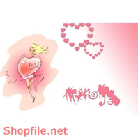 Frame khung wedding your love PSD