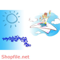 Frame khung wedding my love PSD