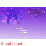 Frame khung wedding my love PSD