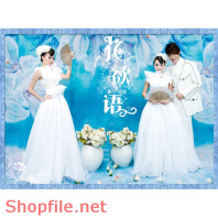 Phông ghép ảnh cưới đêm động phòng PSD