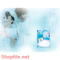 Phông ghép ảnh cưới đêm động phòng PSD