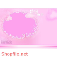 Phông ghép ảnh cưới Ngọc Hiền  PSD