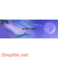 Phông ghép ảnh cưới Mỵ Nương  PSD