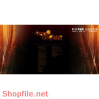 Phông ghép ảnh cưới Siver  PSD