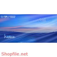 Phông ghép ảnh cưới Garen  PSD