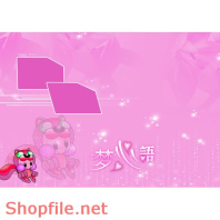 Frame weddinh beautiful Janna PSD