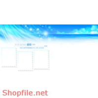 Frame weddinh beautiful Azir PSD