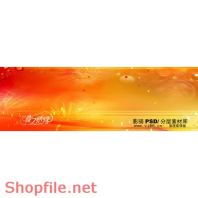 Frame weddinh beautiful Olaf PSD