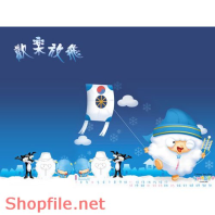 Frame weddinh beautiful Olaf PSD