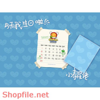 Frame weddinh beautiful Rumble PSD