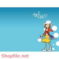 Frame weddinh beautiful Rumble PSD