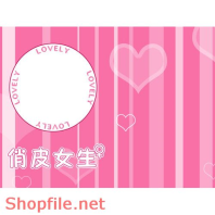 Frame weddinh beautiful Ashe PSD