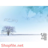 Frame weddinh beautiful Brian PSD