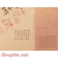 Frame weddinh beautiful Lucian PSD