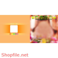 Frame weddinh beautiful Lucian PSD