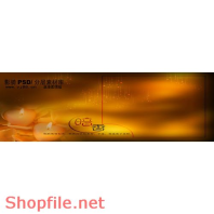 Frame weddinh beautiful Peter PSD