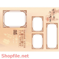 Frame weddinh beautiful Peter PSD