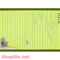 Frame weddinh beautiful Quinn PSD