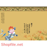 Frame weddinh beautiful Quinn PSD