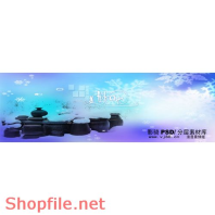 Frame weddinh beautiful Zigg PSD