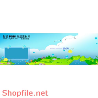 Frame weddinh beautiful Yasuo PSD