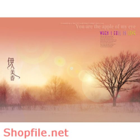 Frame weddinh beautiful Alistar PSD