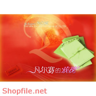 Frame weddinh beautiful Alistar PSD