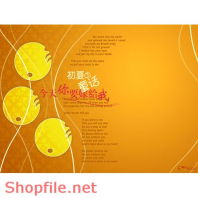 Frame weddinh beautiful Varus PSD