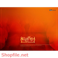 Frame weddinh beautiful Varus PSD