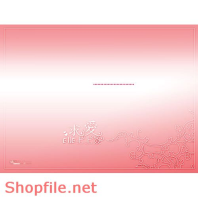 Frame weddinh beautiful LuLu PSD