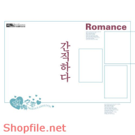 Frame wedding beautiful Morgana PSD