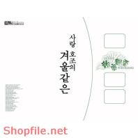 Frame wedding beautiful Morgana PSD