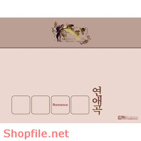 Frame wedding beautiful Morgana PSD