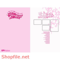 Frame wedding beautiful zelean PSD