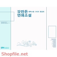 Frame wedding beautiful zelean PSD