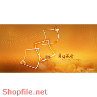 Frame wedding beautiful Moon PSD