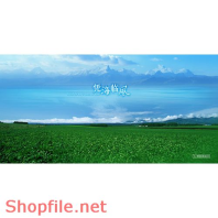 Frame wedding beautiful Mountain PSD