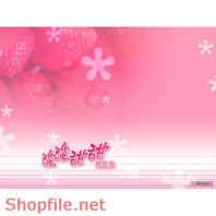 Frame wedding beautiful Mountain PSD