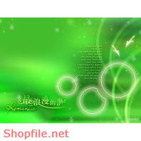 Frame wedding beautiful Brige PSD