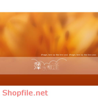 Frame wedding beautiful FakerPSD