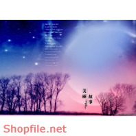 Frame wedding beautiful Cat PSD