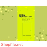 Frame wedding beautiful love black PSD