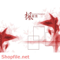 Frame wedding beautiful love black PSD